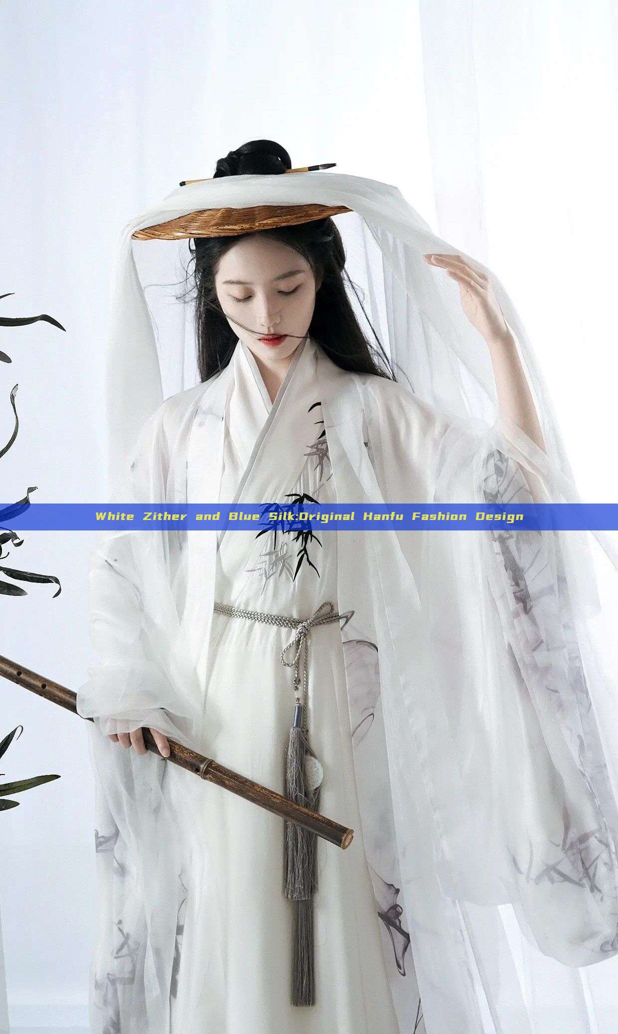 White Zither and Blue Silk:Original Hanfu Fashion Design White Zither and Blue Silk:Original Hanfu Fashion Design