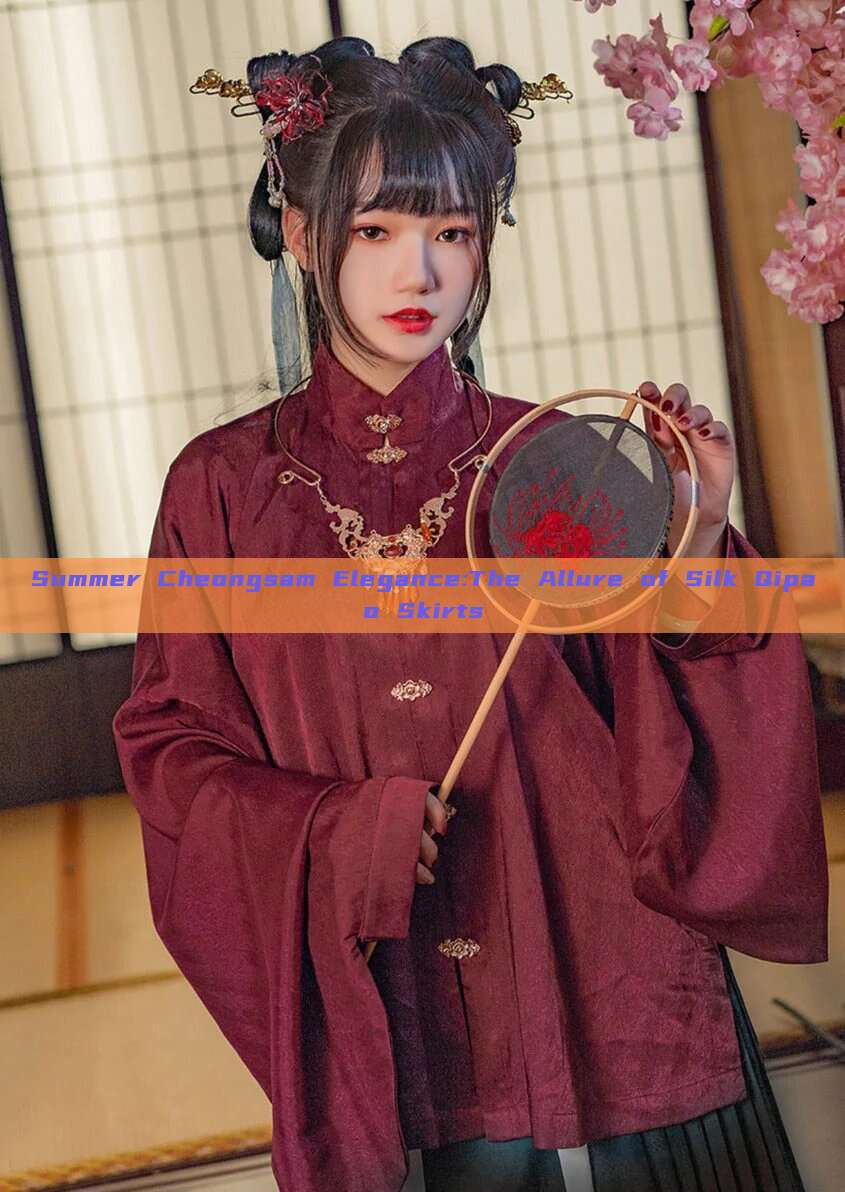 Summer Cheongsam Elegance:The Allure of Silk Qipao Skirts Summer Cheongsam Elegance:The Allure of Silk Qipao Skirts