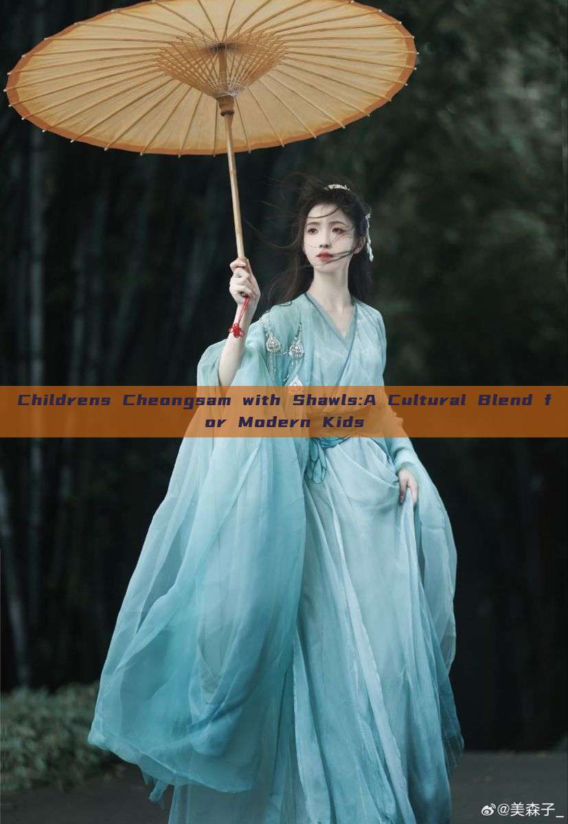 Childrens Cheongsam with Shawls:A Cultural Blend for Modern Kids Childrens Cheongsam with Shawls:A Cultural Blend for Modern Kids