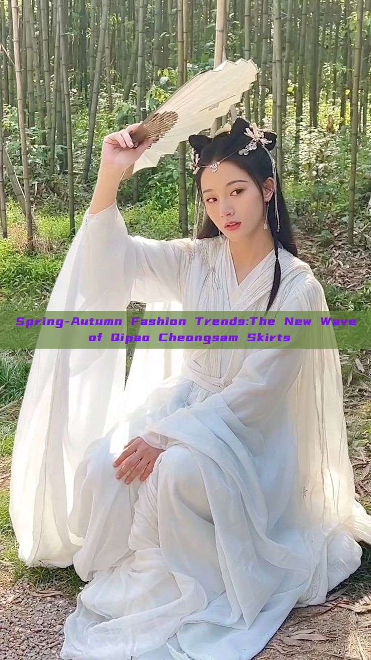 Spring-Autumn Fashion Trends:The New Wave of Qipao Cheongsam Skirts Spring-Autumn Fashion Trends:The New Wave of Qipao Cheongsam Skirts