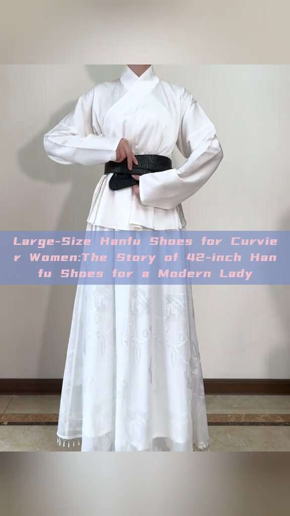 Large-Size Hanfu Shoes for Curvier Women:The Story of 42-inch Hanfu Shoes for a Modern Lady Large-Size Hanfu Shoes for Curvier Women:The Story of 42-inch Hanfu Shoes for a Modern Lady