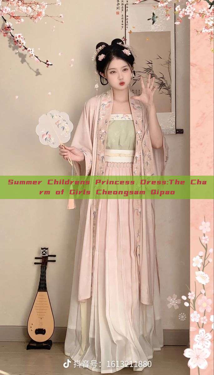 Summer Childrens Princess Dress:The Charm of Girls Cheongsam Qipao Summer Childrens Princess Dress:The Charm of Girls Cheongsam Qipao