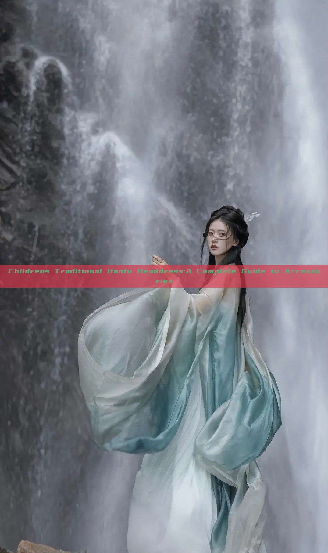 Childrens Traditional Hanfu Headdress:A Complete Guide to Accessories Childrens Traditional Hanfu Headdress:A Complete Guide to Accessories