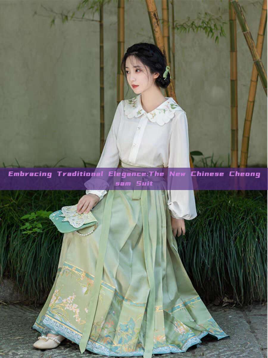 Embracing Traditional Elegance:The New Chinese Cheongsam Suit Embracing Traditional Elegance:The New Chinese Cheongsam Suit