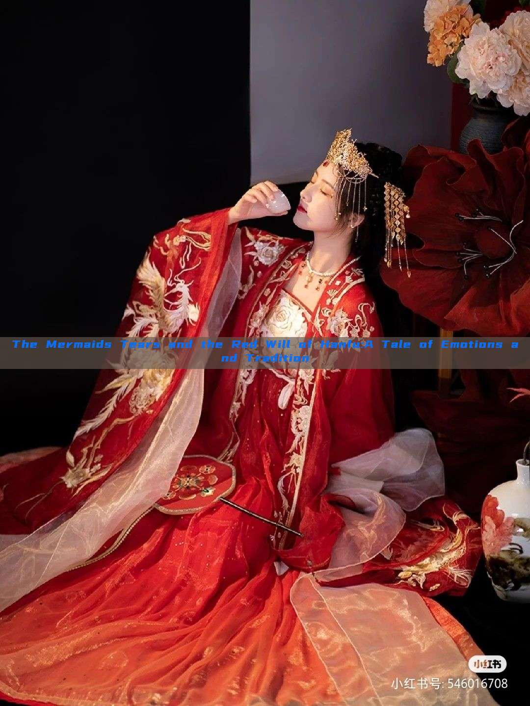The Mermaids Tears and the Red Will of Hanfu:A Tale of Emotions and Tradition The Mermaids Tears and the Red Will of Hanfu:A Tale of Emotions and Tradition