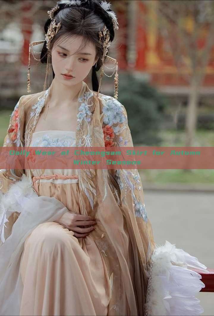 Daily Wear of Cheongsam Skirt for Autumn Winter Seasons Daily Wear of Cheongsam Skirt for Autumn Winter Seasons