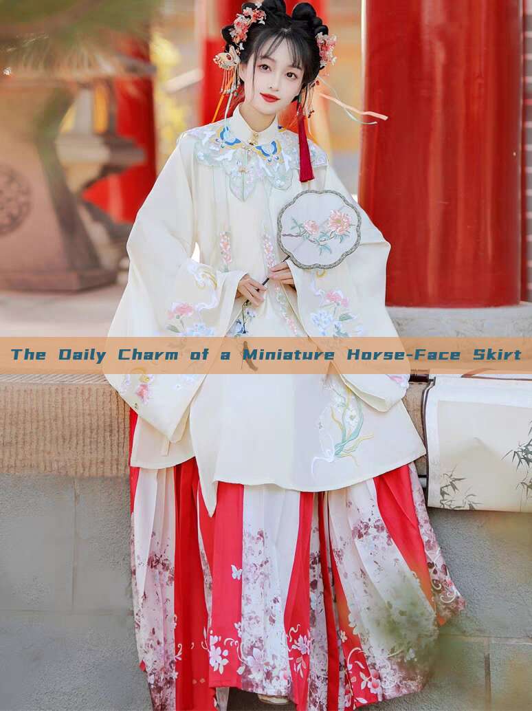 The Daily Charm of a Miniature Horse-Face Skirt The Daily Charm of a Miniature Horse-Face Skirt