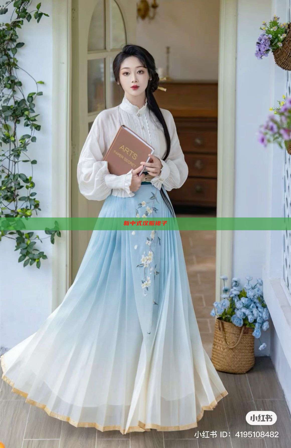 新中式汉服裙子 新中式汉服裙子