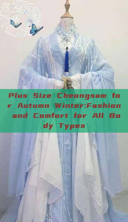 Plus Size Cheongsam for Autumn Winter:Fashion and Comfort for All Body Types Plus Size Cheongsam for Autumn Winter:Fashion and Comfort for All Body Types