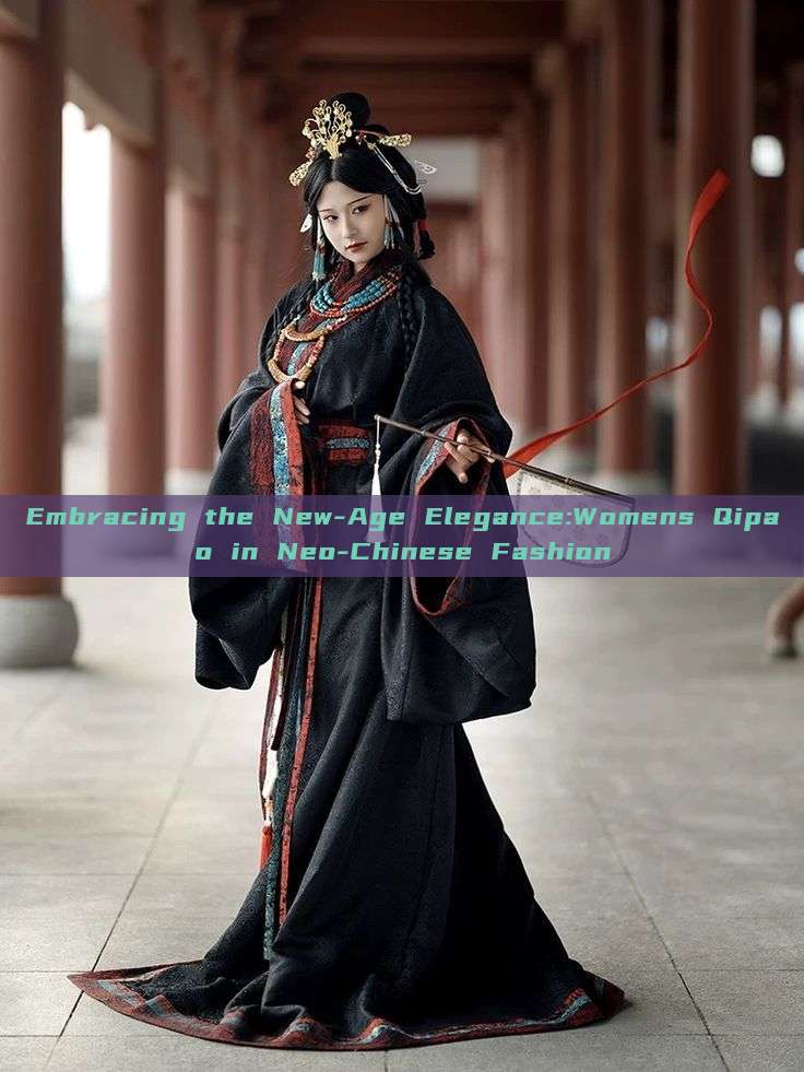 Embracing the New-Age Elegance:Womens Qipao in Neo-Chinese Fashion Embracing the New-Age Elegance:Womens Qipao in Neo-Chinese Fashion
