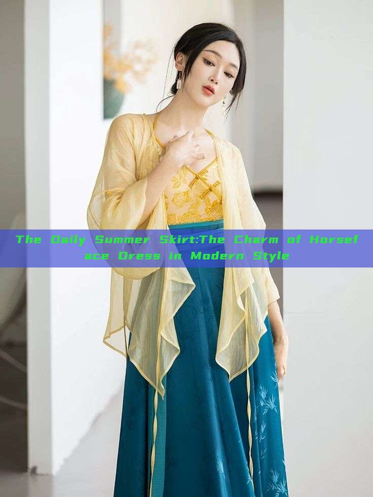 The Daily Summer Skirt:The Charm of Horseface Dress in Modern Style The Daily Summer Skirt:The Charm of Horseface Dress in Modern Style