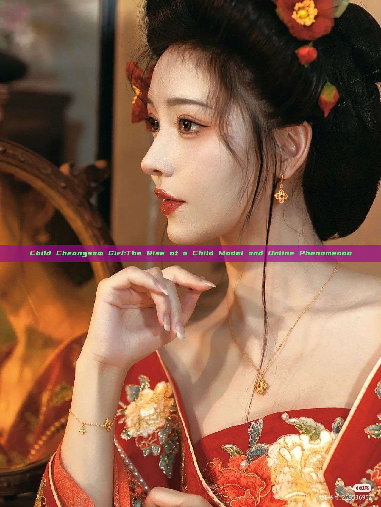 Child Cheongsam Girl:The Rise of a Child Model and Online Phenomenon Child Cheongsam Girl:The Rise of a Child Model and Online Phenomenon