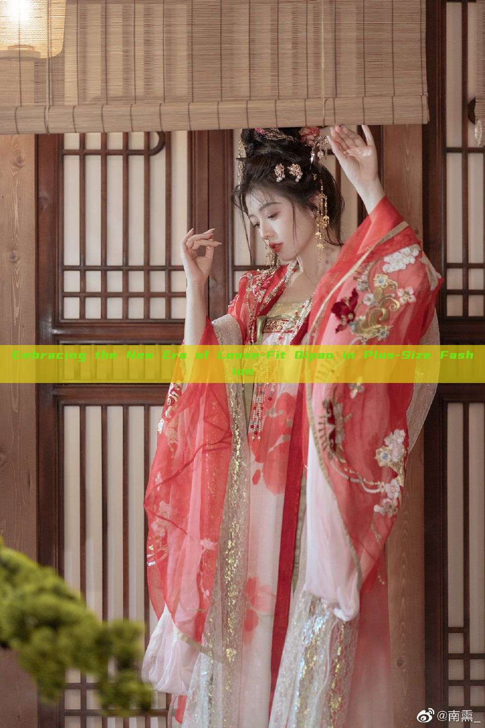 Embracing the New Era of Loose-Fit Qipao in Plus-Size Fashion Embracing the New Era of Loose-Fit Qipao in Plus-Size Fashion