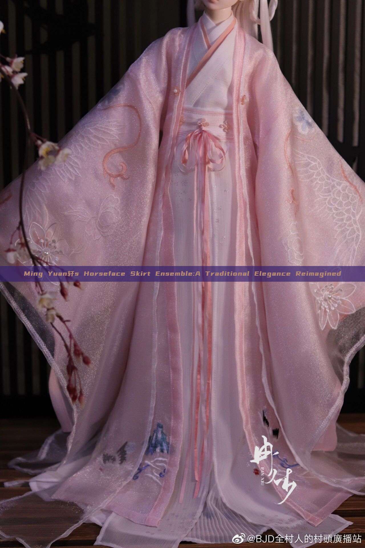 Ming Yuan轩s Horseface Skirt Ensemble:A Traditional Elegance Reimagined