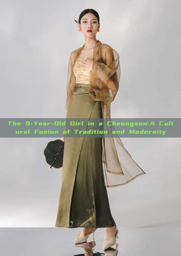The 9-Year-Old Girl in a Cheongsam:A Cultural Fusion of Tradition and Modernity The 9-Year-Old Girl in a Cheongsam:A Cultural Fusion of Tradition and Modernity