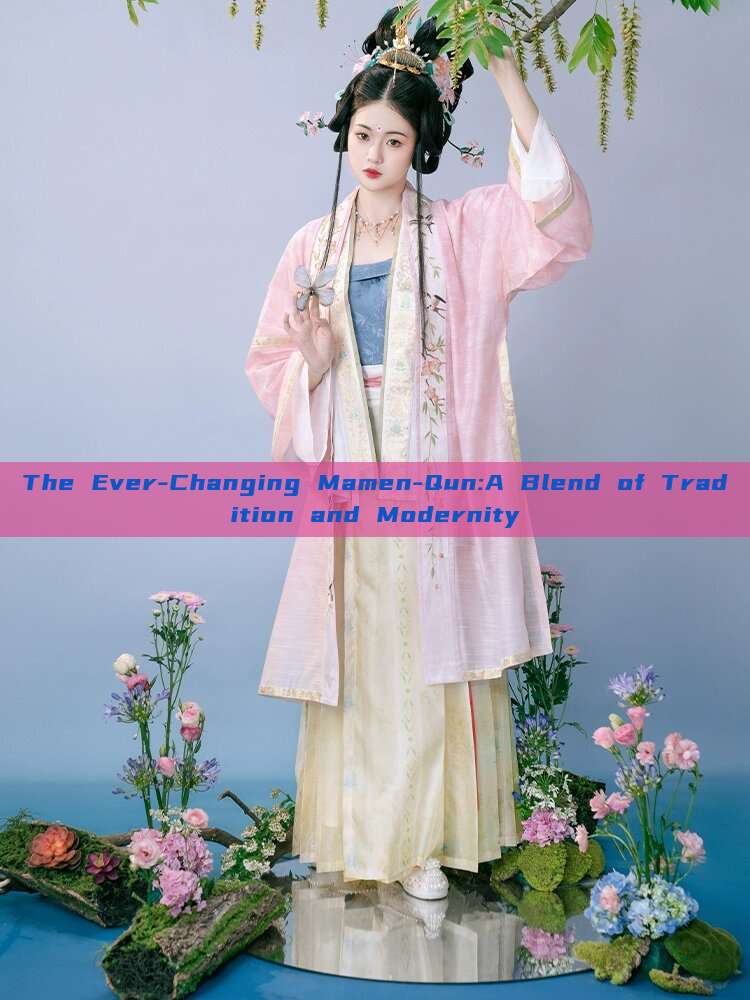 The Ever-Changing Mamen-Qun:A Blend of Tradition and Modernity The Ever-Changing Mamen-Qun:A Blend of Tradition and Modernity