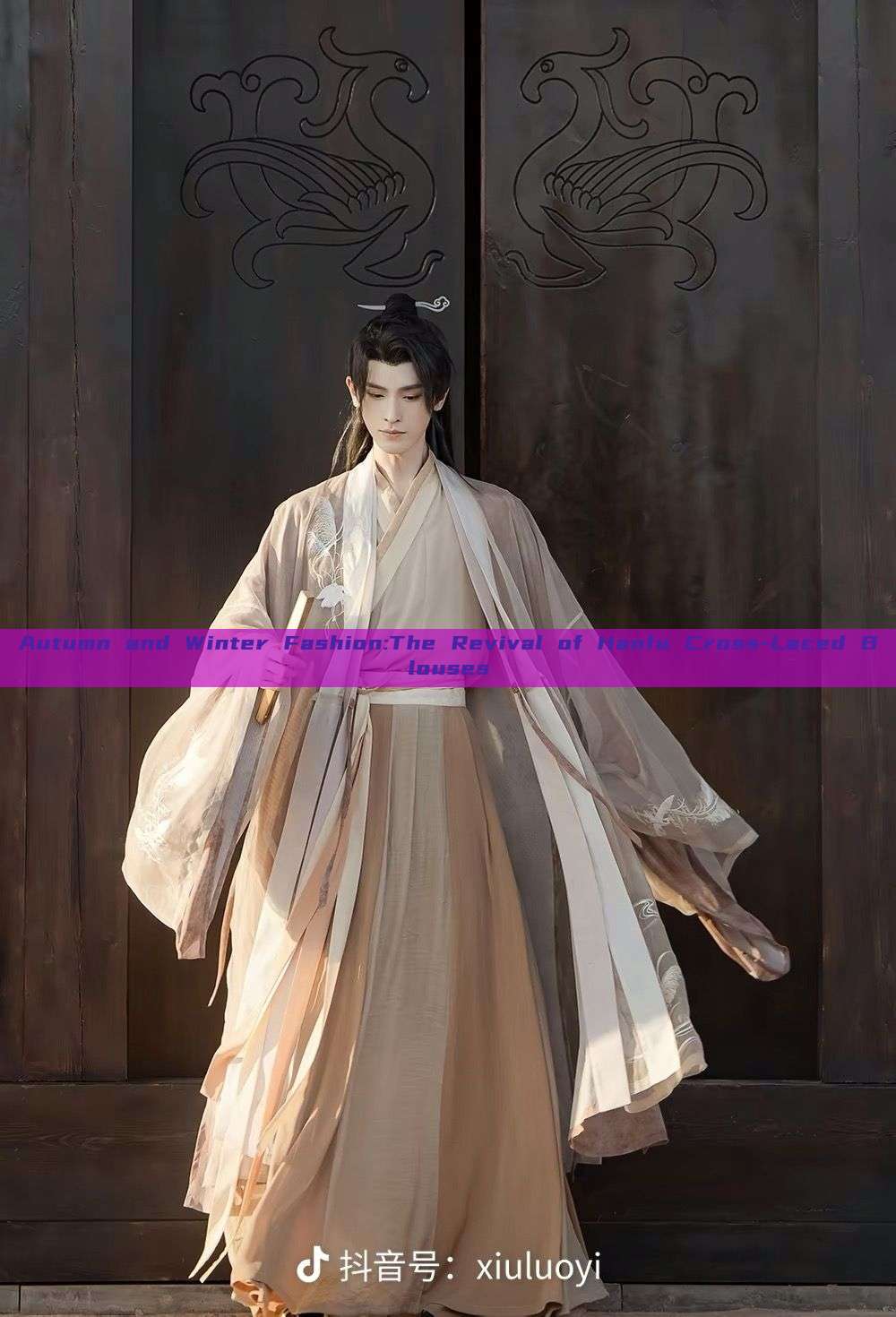 Autumn and Winter Fashion:The Revival of Hanfu Cross-Laced Blouses Autumn and Winter Fashion:The Revival of Hanfu Cross-Laced Blouses