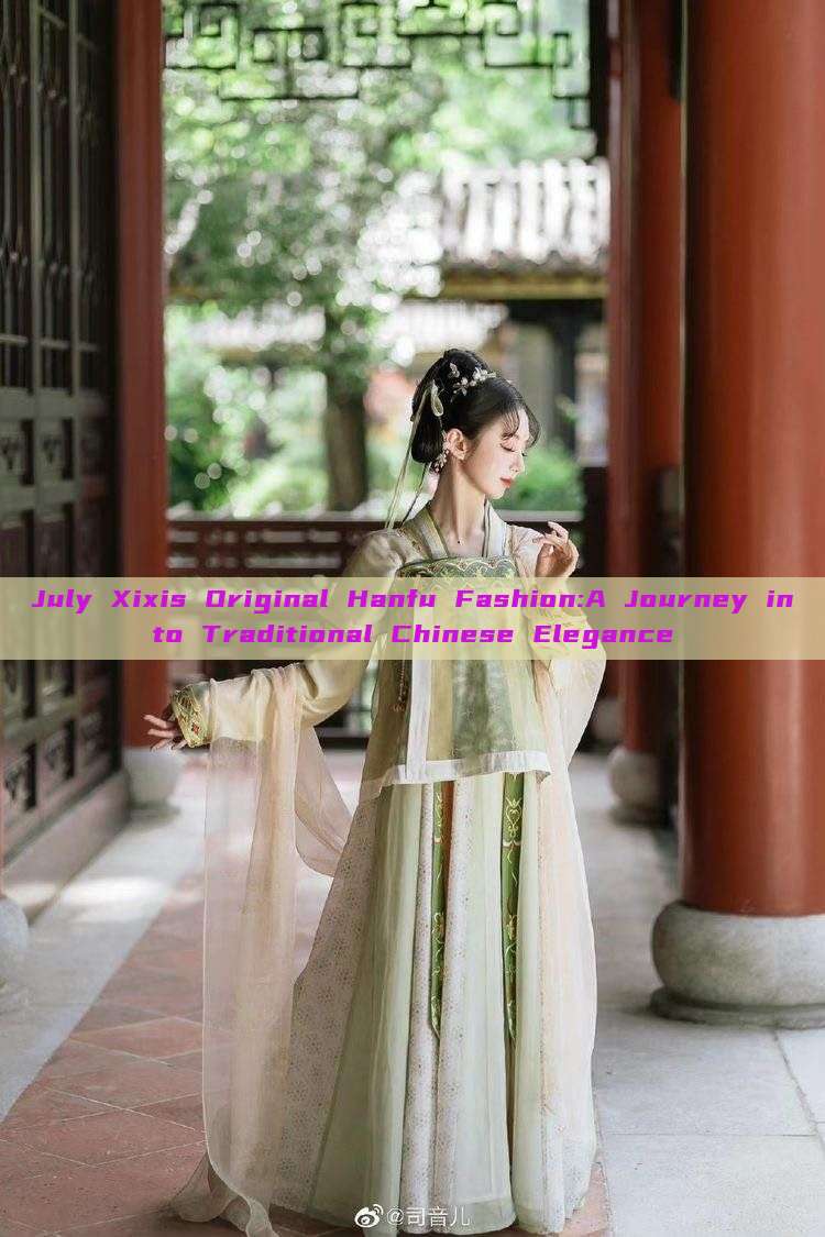 July Xixis Original Hanfu Fashion:A Journey into Traditional Chinese Elegance July Xixis Original Hanfu Fashion:A Journey into Traditional Chinese Elegance