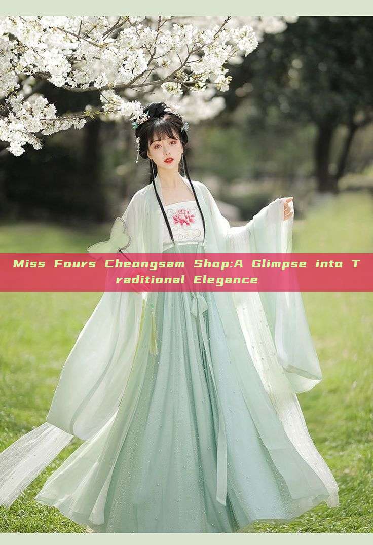 Miss Fours Cheongsam Shop:A Glimpse into Traditional Elegance Miss Fours Cheongsam Shop:A Glimpse into Traditional Elegance