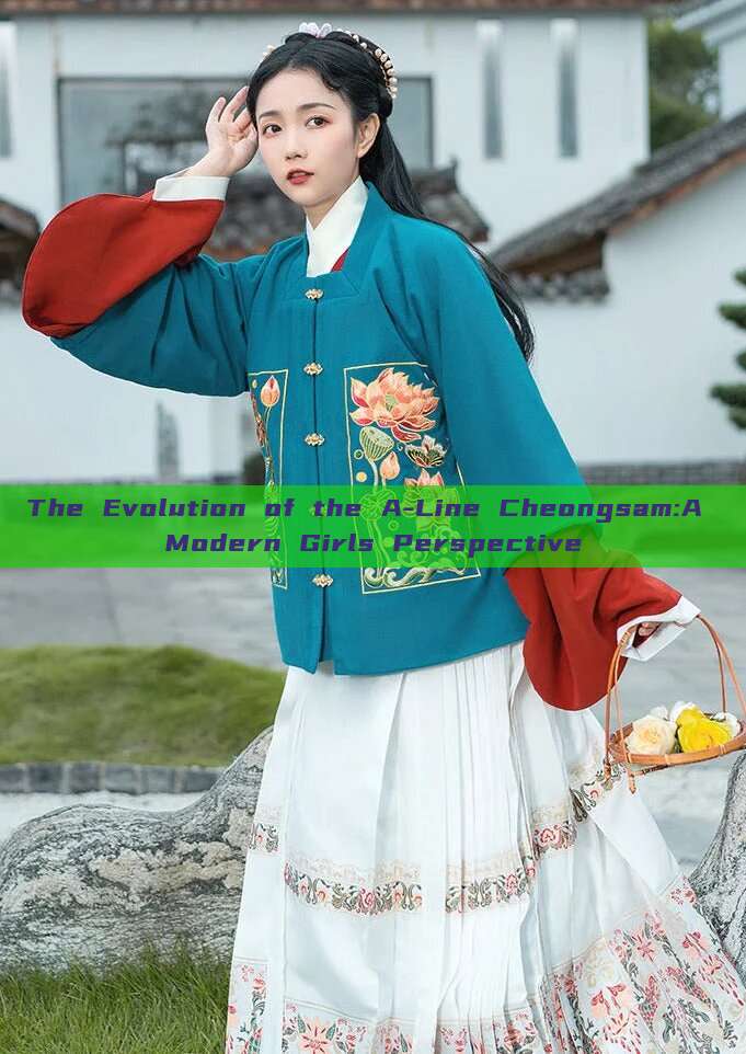 The Evolution of the A-Line Cheongsam:A Modern Girls Perspective The Evolution of the A-Line Cheongsam:A Modern Girls Perspective