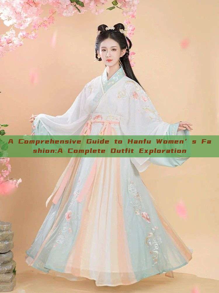 A Comprehensive Guide to Hanfu Women’s Fashion:A Complete Outfit Exploration A Comprehensive Guide to Hanfu Women’s Fashion:A Complete Outfit Exploration