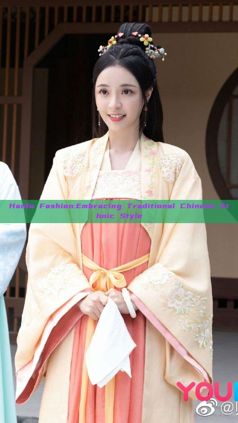 Hanfu Fashion:Embracing Traditional Chinese Ethnic Style Hanfu Fashion:Embracing Traditional Chinese Ethnic Style