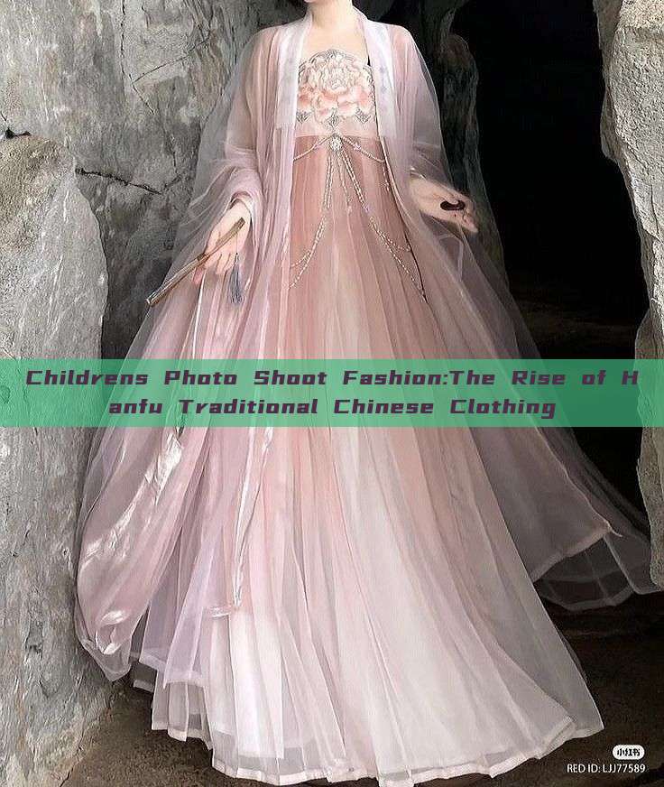 Childrens Photo Shoot Fashion:The Rise of Hanfu Traditional Chinese Clothing Childrens Photo Shoot Fashion:The Rise of Hanfu Traditional Chinese Clothing
