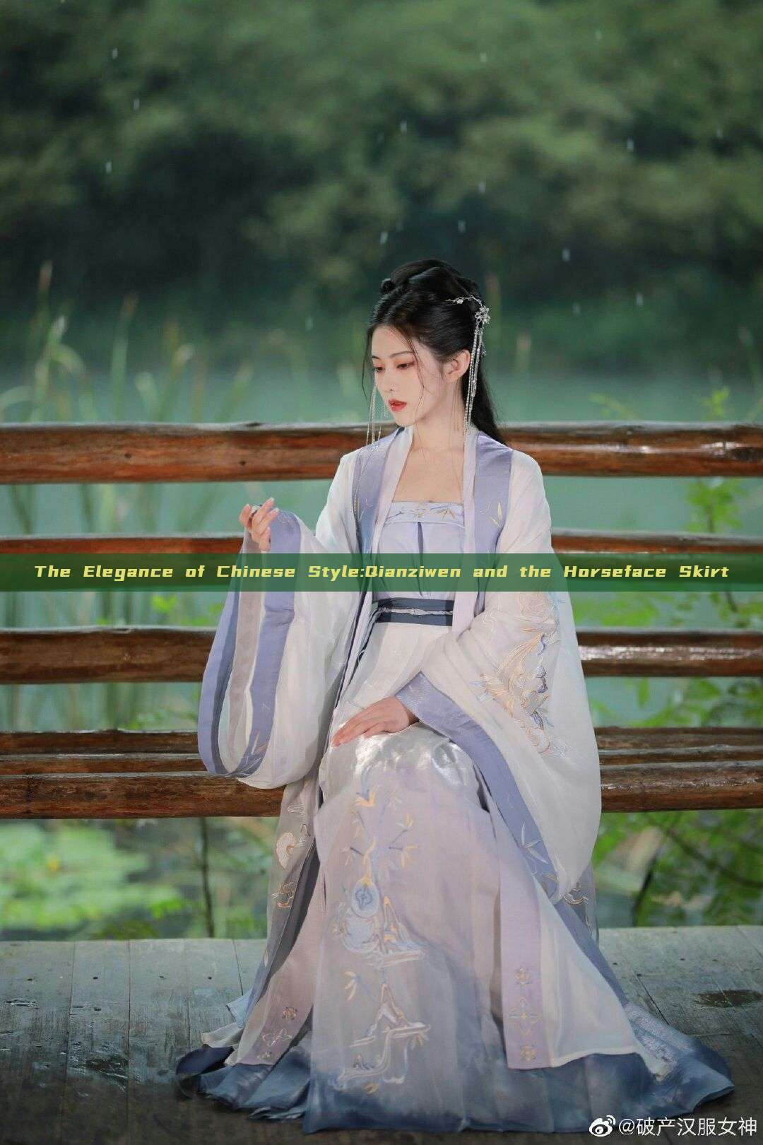 The Elegance of Chinese Style:Qianziwen and the Horseface Skirt The Elegance of Chinese Style:Qianziwen and the Horseface Skirt